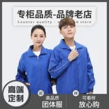 Плащ, ветрозащитный комбинезон, водонепроницаемая куртка, делается под заказ, с печатью вашего логотипа