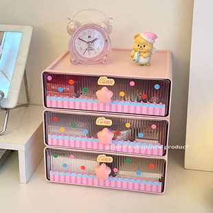 少女心桌面收纳盒抽屉式文具整理盒宿舍家用书桌多层办公室置物架