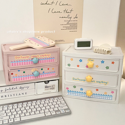 多巴胺星星抽屉式收纳盒