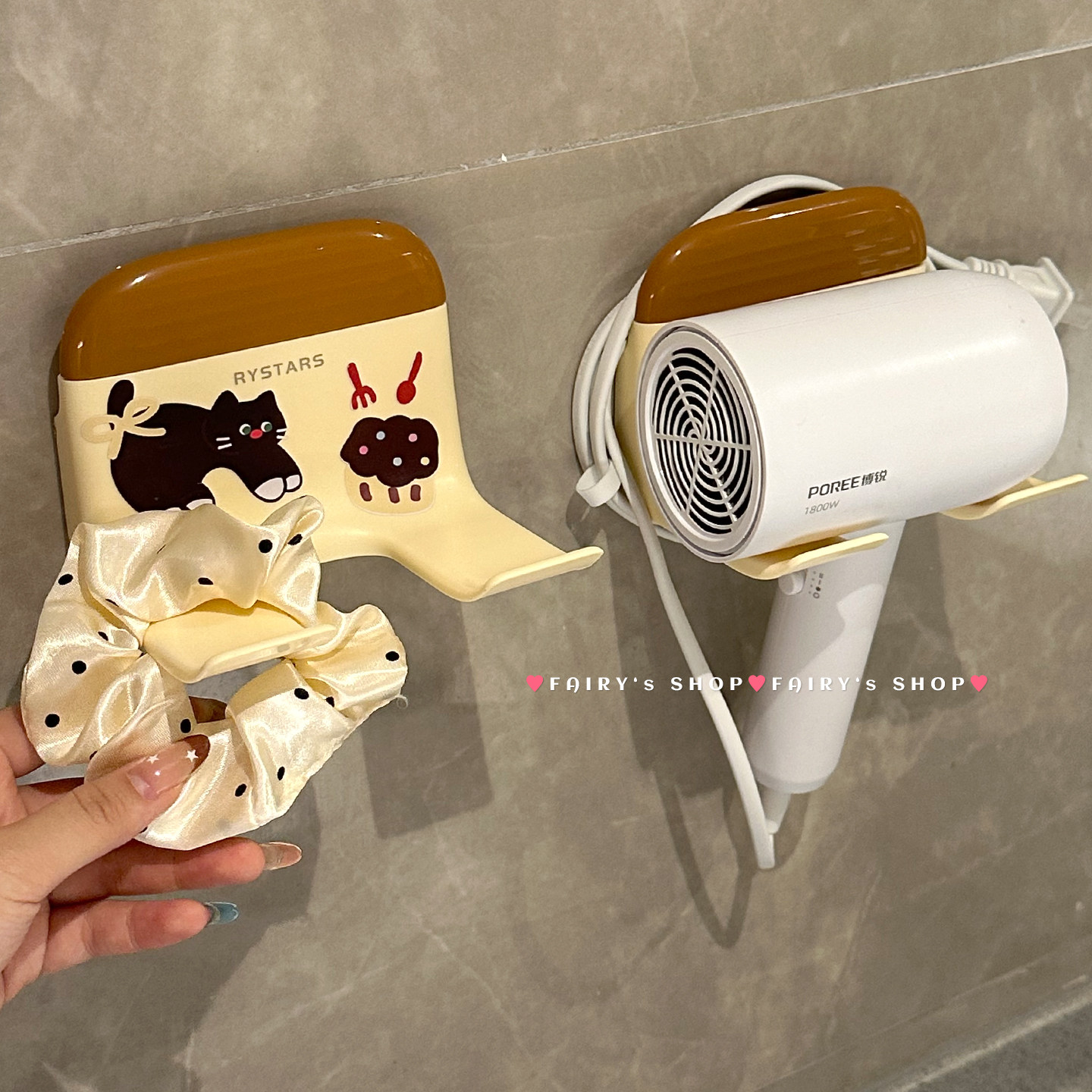 可爱吹风机置物架免打孔壁挂式卫生间电吹风支架浴室风筒收纳挂架,家庭/个人清洁工具,吹风机置物架,淘宝优惠券,粉丝福利购,淘宝优惠卷