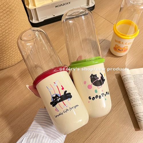 敲可爱便携旅行洗漱杯！