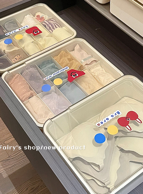 内衣收纳盒家用分格文胸内裤袜子带盖整理盒分隔筐贴身衣物专用盒