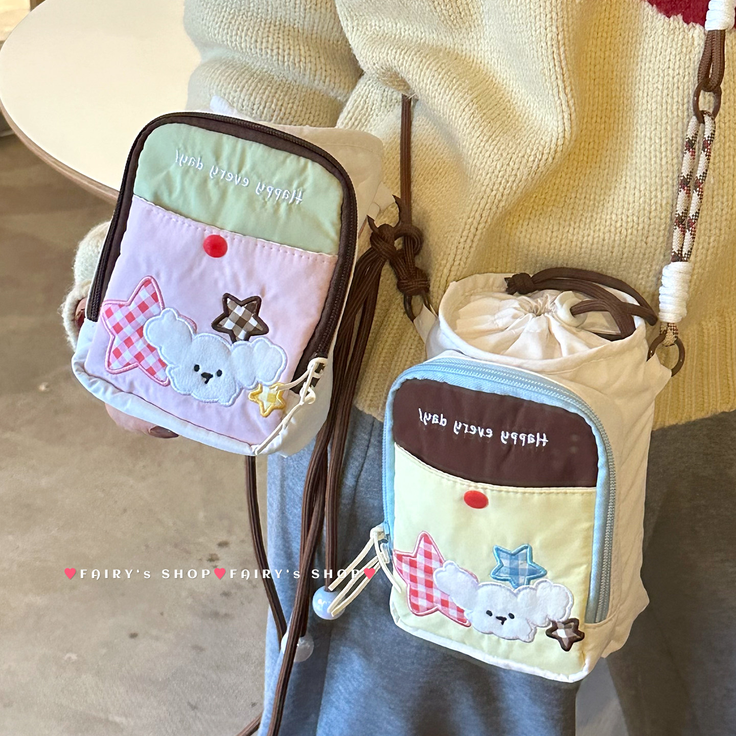 卡通可爱杯套随身收纳大容量杯袋水杯保护套斜挎手机零钱收纳包包