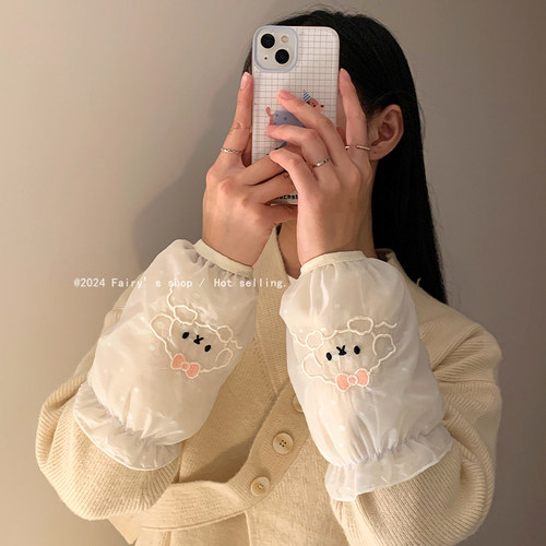 可爱珠光小狗袖套防脏手臂套