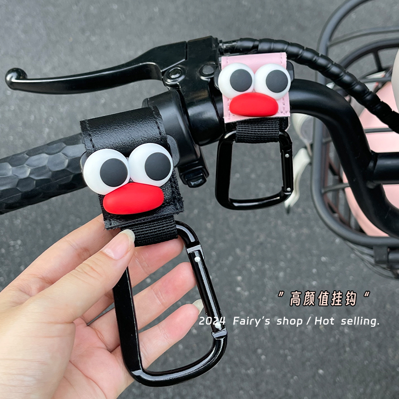 小毛驴可爱多功能挂物钩