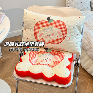 考研学生教室软垫子 可爱坐垫加厚宿舍办公室久坐防屁股痛腰靠套装