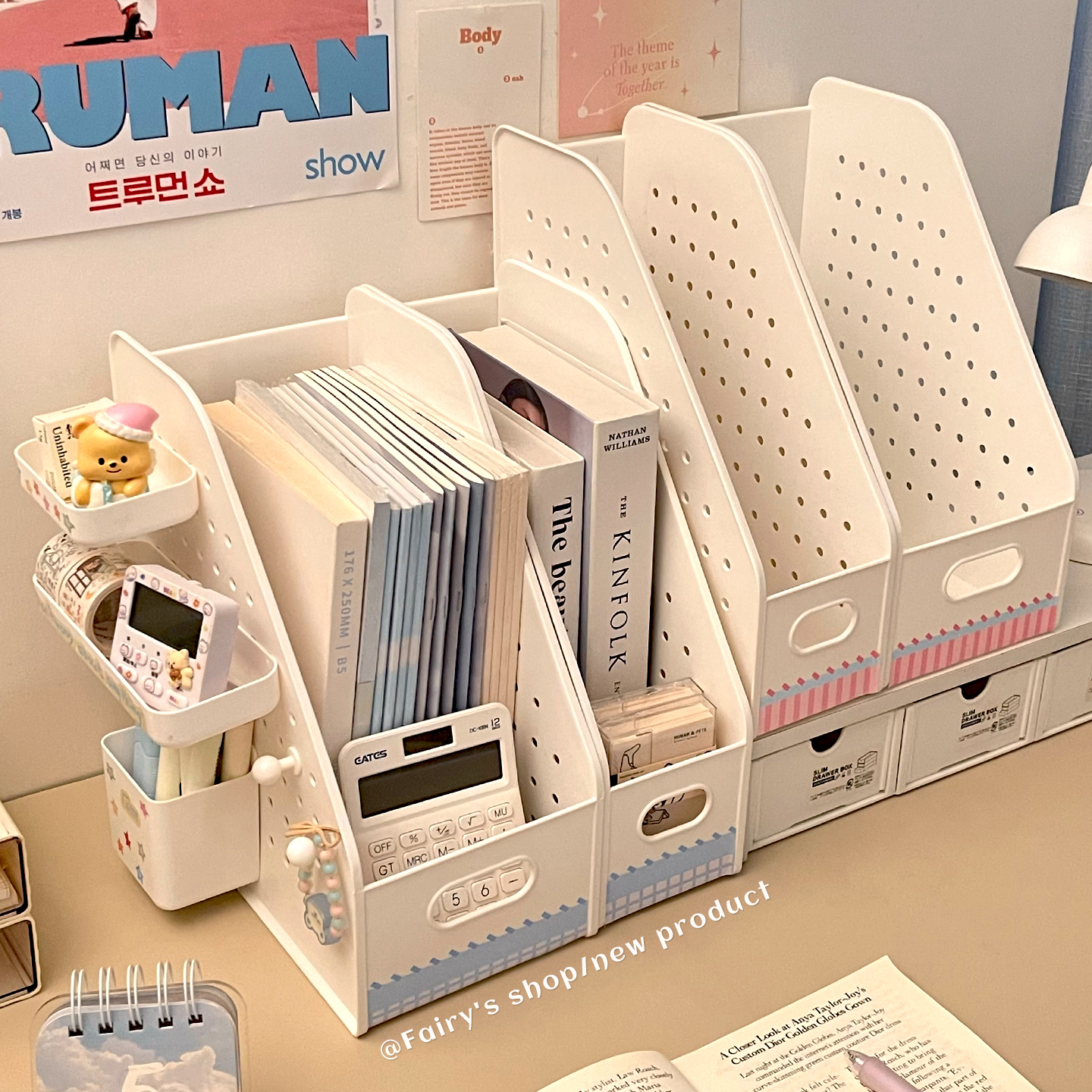 洞洞板桌面收纳盒书本收纳架