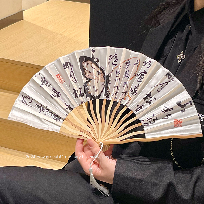 水墨画折扇夏天折叠扇子随身携带