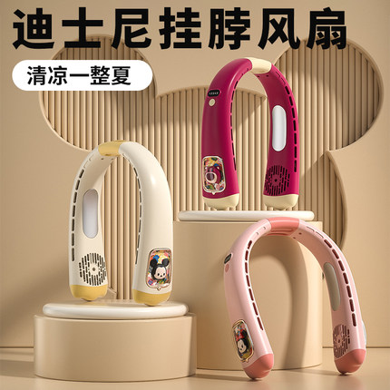 冰瓷制冷2025新款挂脖风扇便携式随身学生迪士尼联名草莓熊卡通无叶懒人儿童小型冲电夏季迷你空调颈脖子