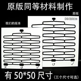 春娇救志明玩具同款 board创意礼物决定球与选择板 决策板decision