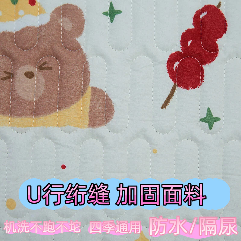可机洗绗线防漏防滑护理姨妈床垫