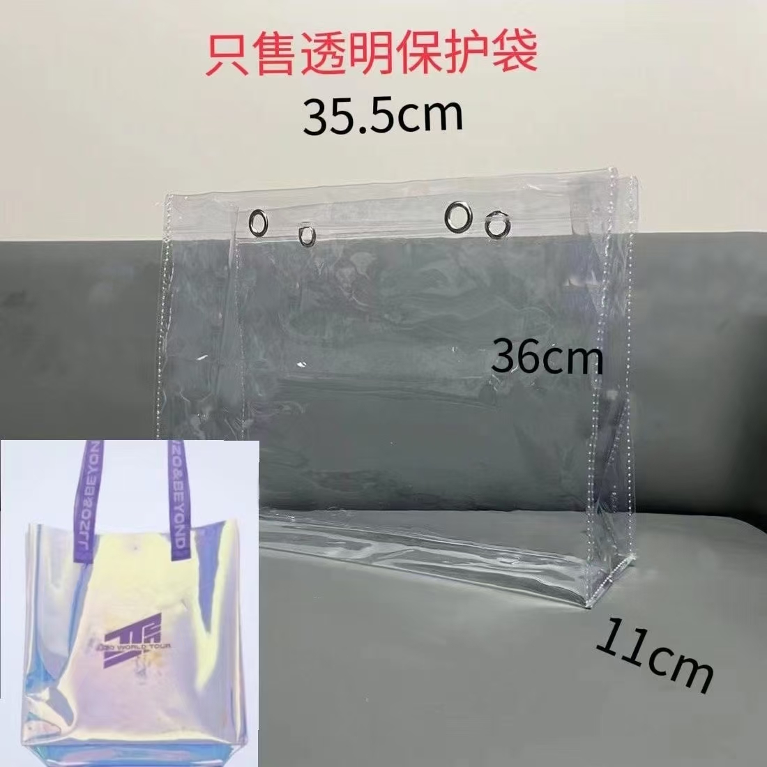 新款收纳外套防水痛包透明保护袋