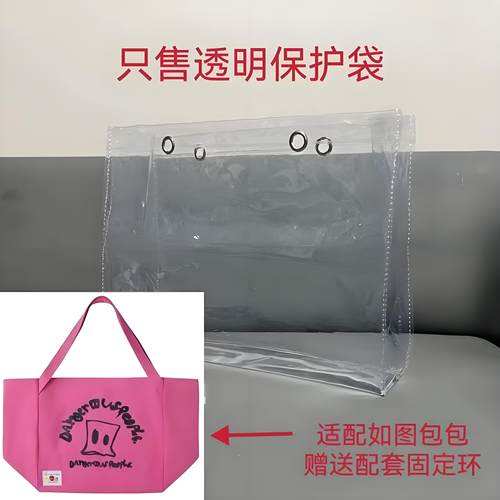 薛之谦DSP帆布包托特包透明
