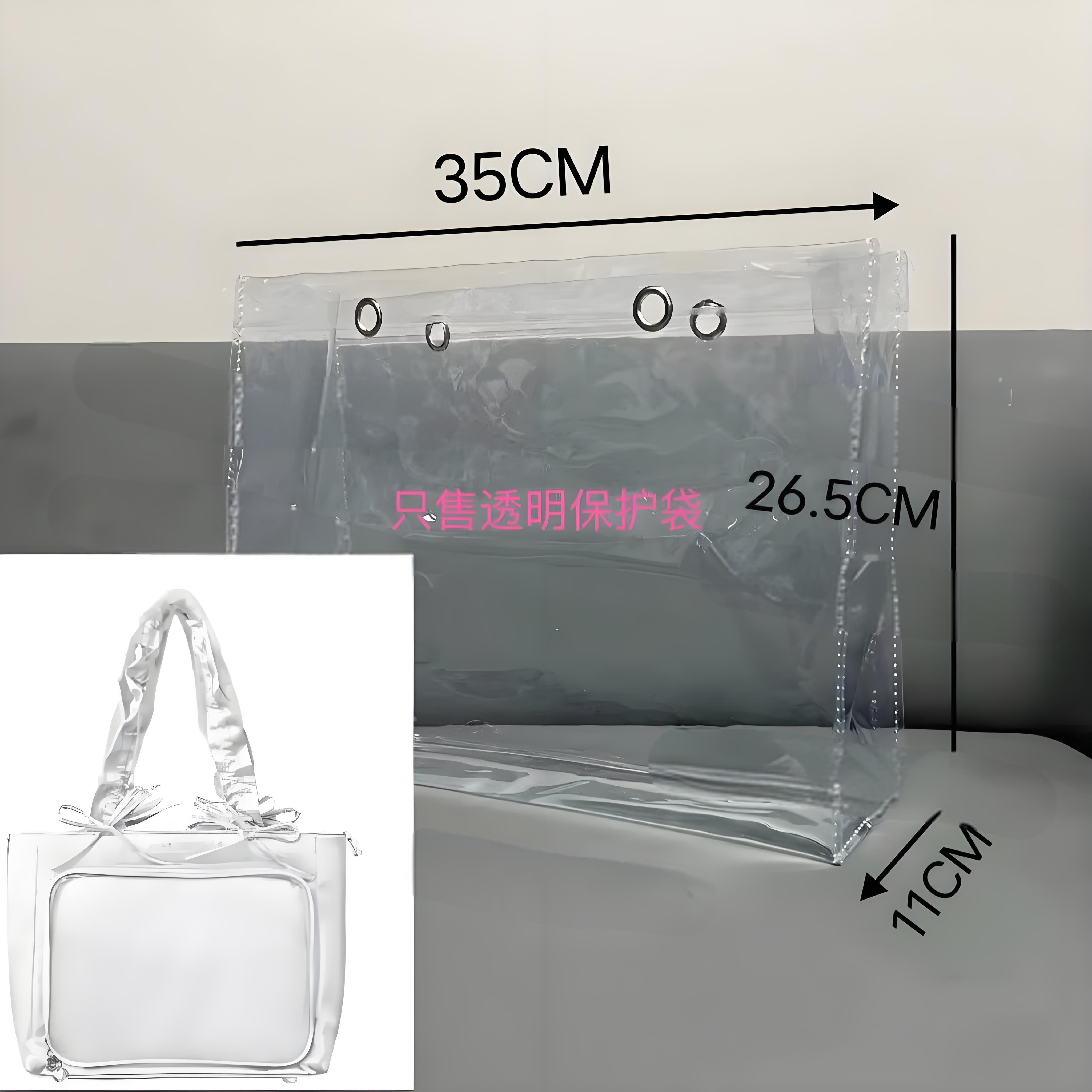 现货大肠痛S码托特包PVC保护套