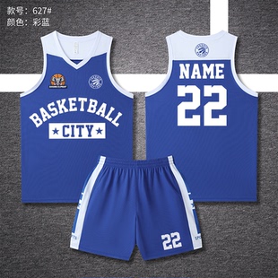 美式篮球服套装男比赛队服学生透气运动训练背心球衣儿童印制字号