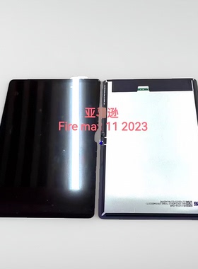 亚马逊Fire max 11 2023触摸屏Fire max 11 SU8NST内外屏幕总成