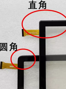 C3364F10COBV1平板电脑触摸屏 外屏手写屏幕C3385F10C0BV1