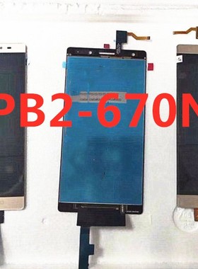 适用联想PB2-670N屏幕总成 PHAB2 Plus触摸屏手写屏 显示屏内外屏