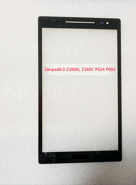 适用于华硕Zenpad8.0 Z380KL Z380C P024 P002 玻璃盖板外屏