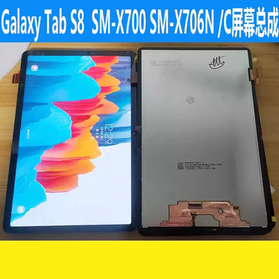 适用于三星平板GALAXY TAB S8屏幕SM-X700 X706C显示屏触摸屏总成