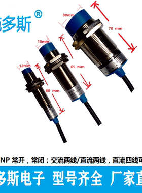 M12接近开关GAM4-12GM-D1两线常开DC10-36VLJ12A3-4-Z/EXDX