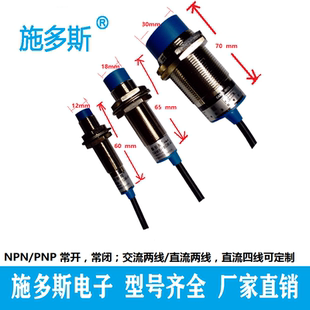 M12接近开关GAM4-12GM-D1两线常开DC10-36VLJ12A3-4-Z/EXDX