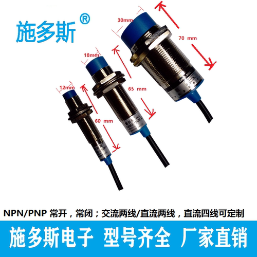 M12接近开关GAM4-12GM-D1两线常开DC10-36VLJ12A3-4-Z/EXDX