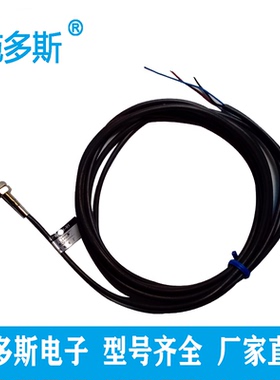 M5微小型接近开关GAT1-5GM-N1P1三线NPN常开E2E-X1C1LJ5A3-1-Z/BX