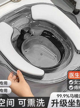 坐浴盆女士熏蒸免蹲盆