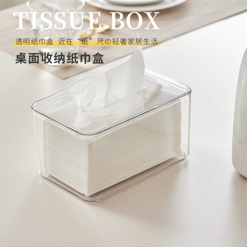 纸巾盒抽纸盒简约家用