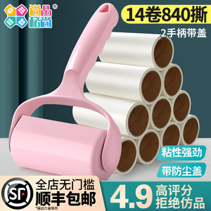 粘毛器可撕式粘尘纸滚刷沾毛神器去除毛器衣物衣服黏沾毛器滚筒刷