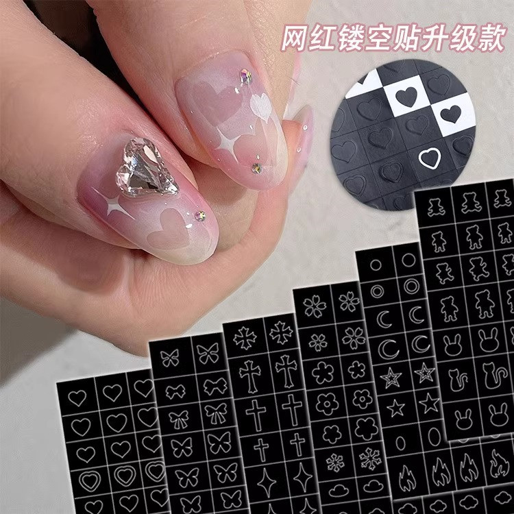 美甲喷绘镂空模板贴纸爱心新款