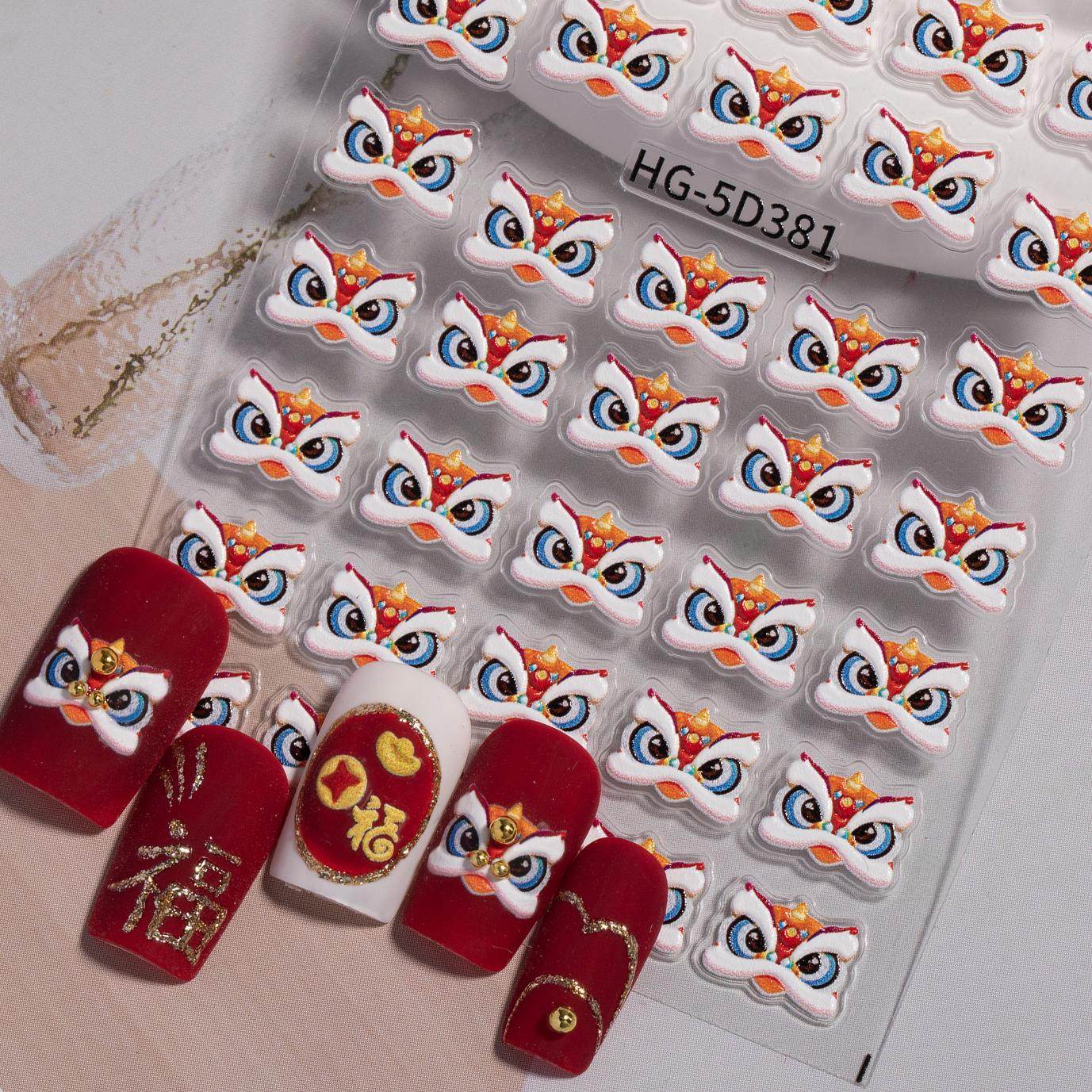 春节国风醒狮美甲贴纸红色5D浮雕立体装饰指甲贴DIY国潮舞狮手账,彩妆/香水/美妆工具,指甲装饰,淘宝优惠券,粉丝福利购,淘宝优惠卷