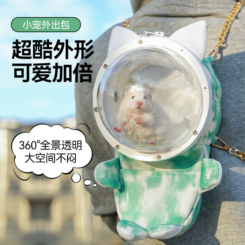 小宠物外出包荷兰猪松鼠外带包玄风鹦鹉非迷包小宠侏儒兔袋笼