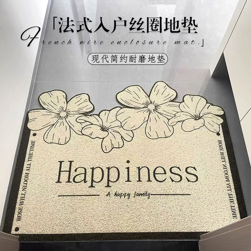 可裁剪黑色花朵入户丝圈地垫过道门外蹭土地毯法式复古高级感脚垫