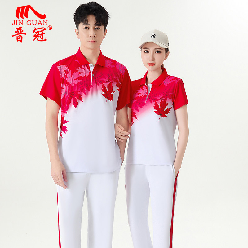 枫叶短袖运动服男女夏季大码情侣T恤中老年佳木斯广场舞团体校服