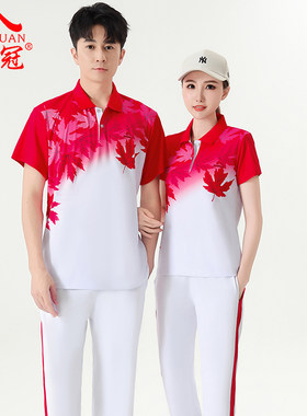 枫叶短袖运动服男女夏季大码情侣T恤中老年佳木斯广场舞团体校服