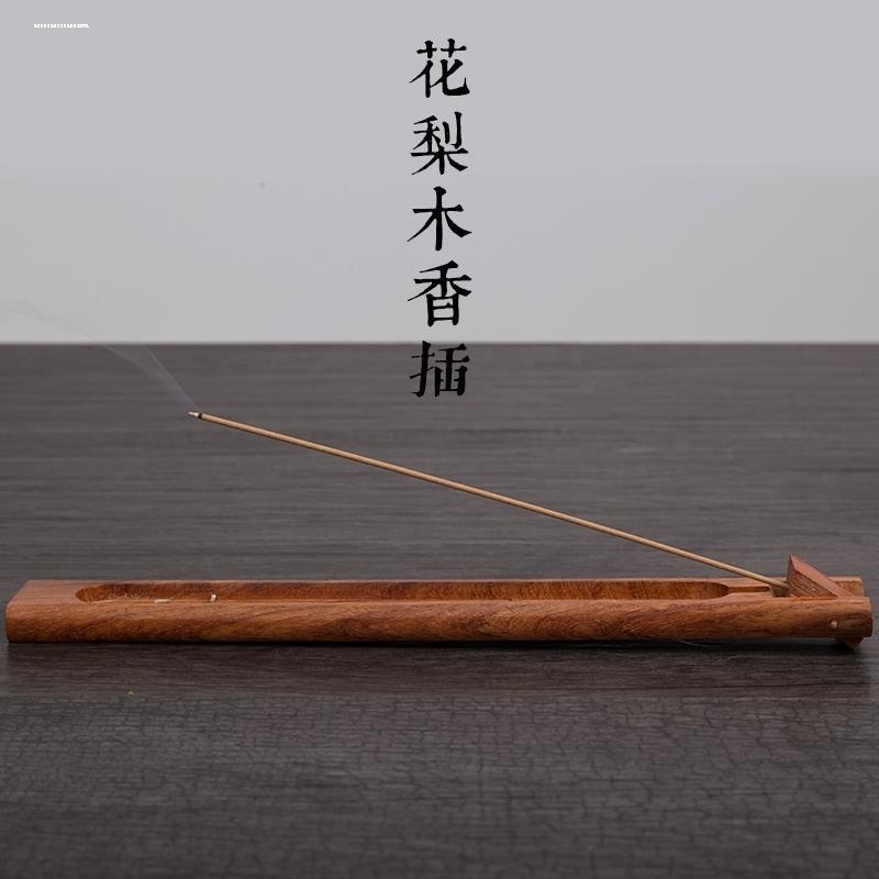 楠竹沉香线香盒竹木制檀香卧香炉茶道家用香插镂空熏香炉香托底座,家居饰品,香托/香盘/香座/香插,淘宝优惠券,粉丝福利购,淘宝优惠卷