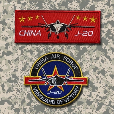 J-20军迷战术飞行士气魔术贴章刺绣臂章爱国红旗徽章户外个性国旗