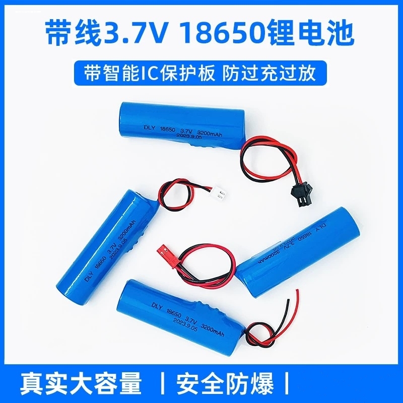 3.7V14500/18650锂电池组大容量遥控玩具车变形翻斗车智能机器人 玩具/童车/益智/积木/模型 遥控车升级件/零配件 原图主图