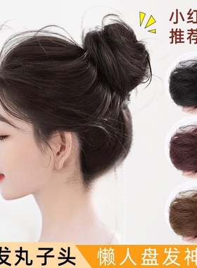 真发丸子头假发发圈发苞神器盘发器假发圈假发辫马尾专用花苞头低
