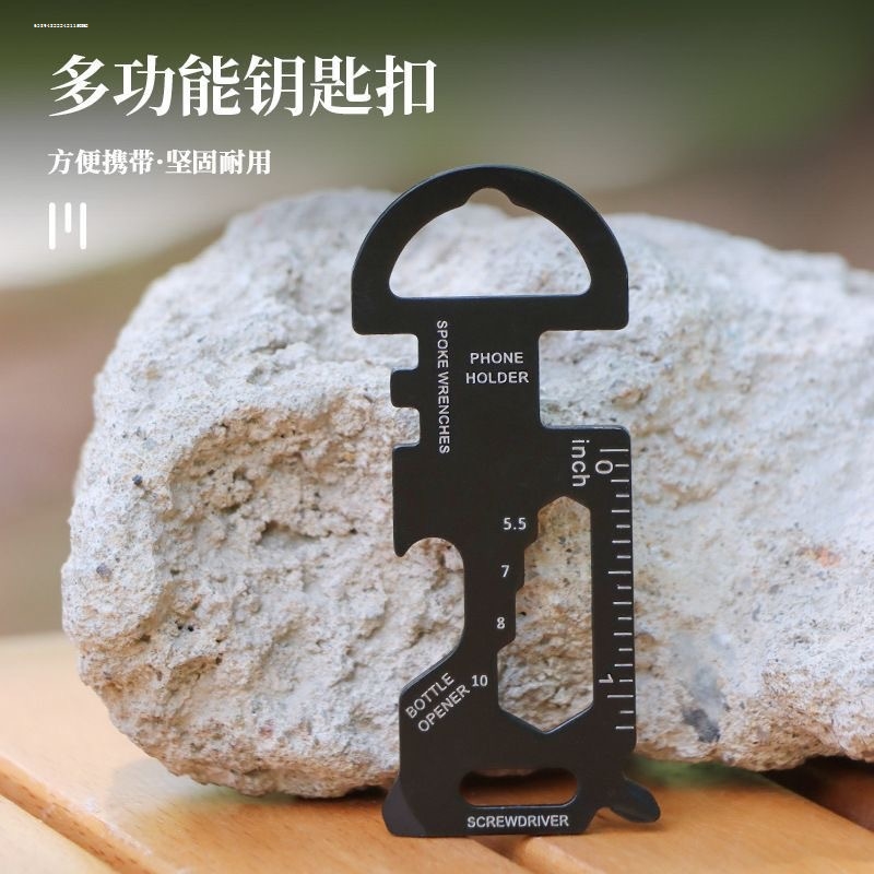 便携钥匙扣挂件迷你EDC工具户外露营多功能小装备随身撬棍开瓶器