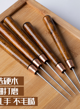 普洱锥子茶针高硬度实木打孔针木柄配件挑针全钢老式针锥特细针