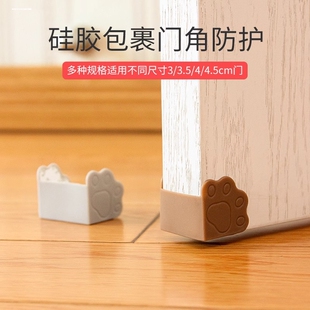 尖角保护套橱柜门GU形型拉手防碰头包角防撞护角边角贴柜子防护角