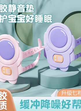 小熊婴儿房静音门锁套关门静音神器房门锁芯防撞贴静音条缓冲垫