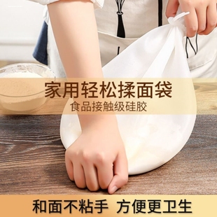 食品级硅胶和面袋万能揉面袋醒面袋发面袋和面神器不沾手烘培面袋