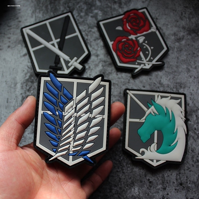 自由之翼魔术贴进击的巨人3D刺绣背包装饰布贴徽章自由之翼贴臂章