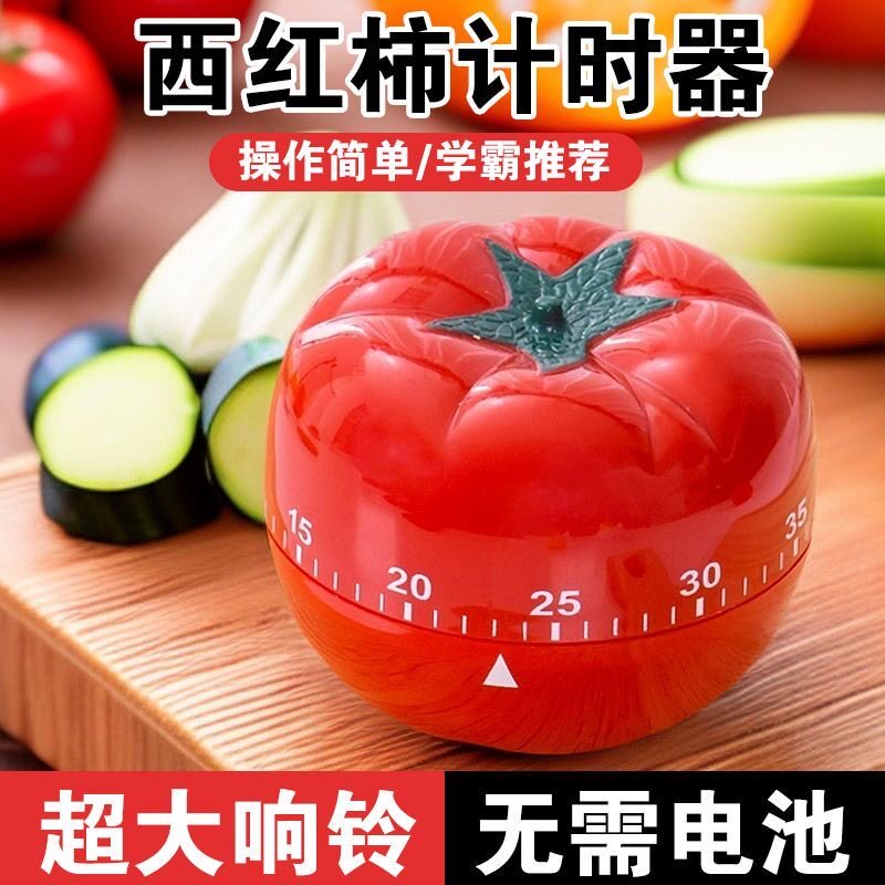 机械式创意小闹钟简约倒计时定时器小孩学生做题时间管理番茄桌面图片