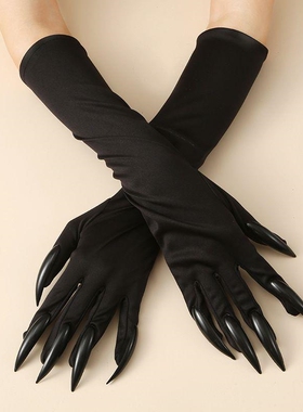 指甲手套长款hollowen cosplay表演出道具密室逃脱鬼爪子万圣恐怖