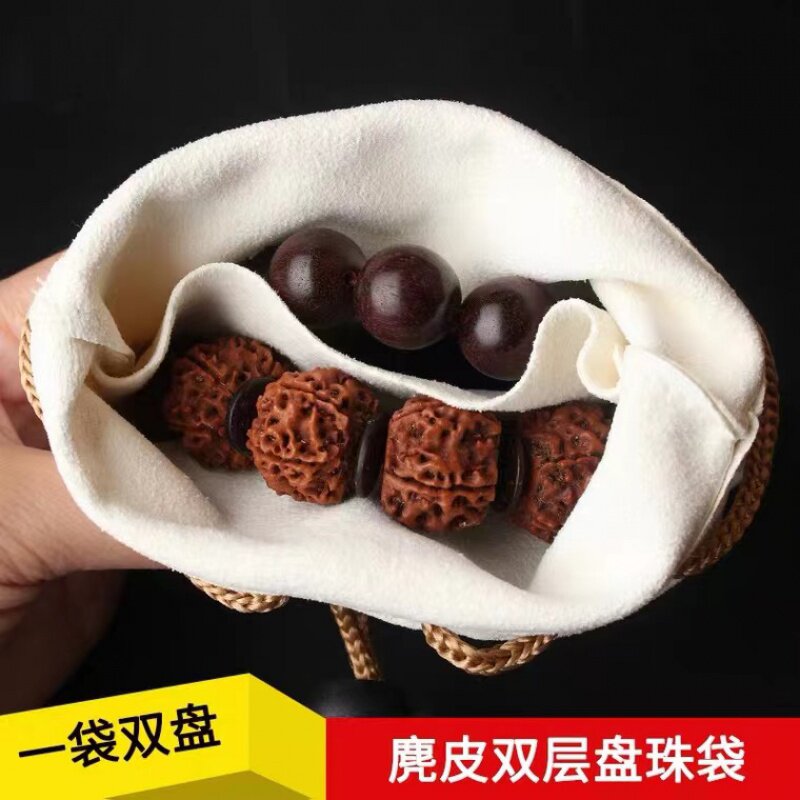 金丝楠崖柏棉盘完盘麂皮包浆盘珠用款布袋浆皮手串的盘串手套盘珠